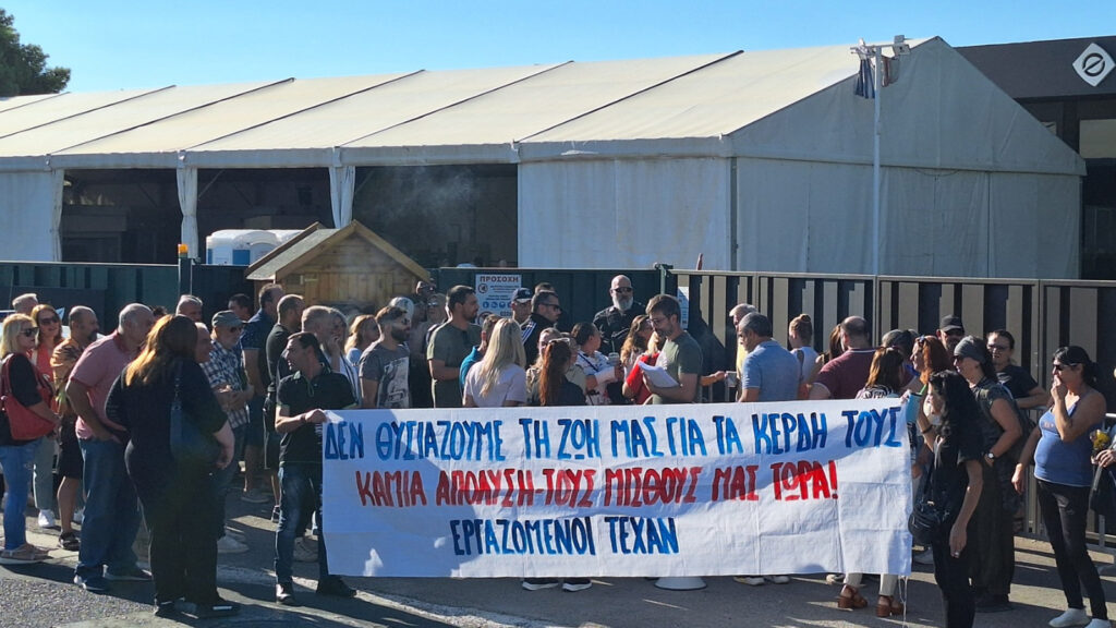Καταγγελία Σωματείου Ιδιωτικών Υπαλλήλων Αργολίδας για «σκηνικό τρομοκρατίας»