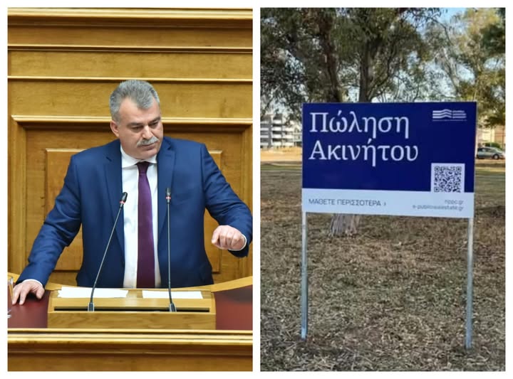 Να σταματήσει η πώληση του οικοπέδου στον Άγιο Αναστάσιο