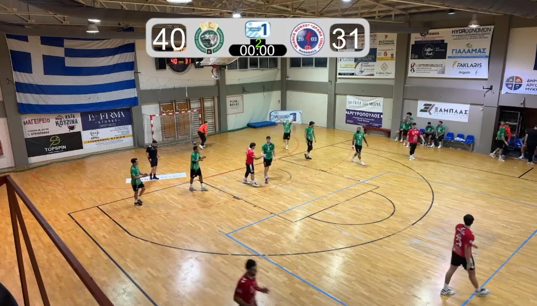ΔΙΟΜΗΔΗΣ ΑΡΓΟΥΣ – GMC ΔΡΑΜΑ 40-31