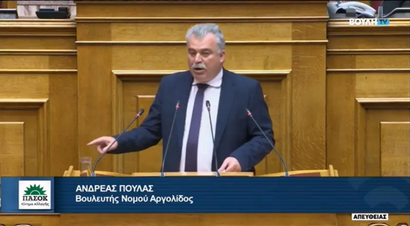 Ανδρέας Πουλάς : «Άμεση παράταση των δηλώσεων ΟΣΔΕ και διασφάλιση των ενισχύσεων των αγροτών της Αργολίδας»