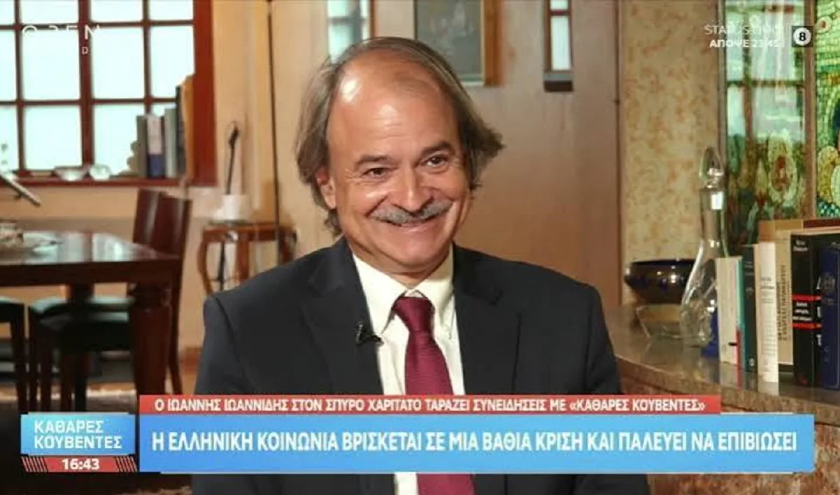 «Η ελληνική κοινωνία βρίσκεται σε βαθιά κρίση και παλεύει να επιβιώσει»