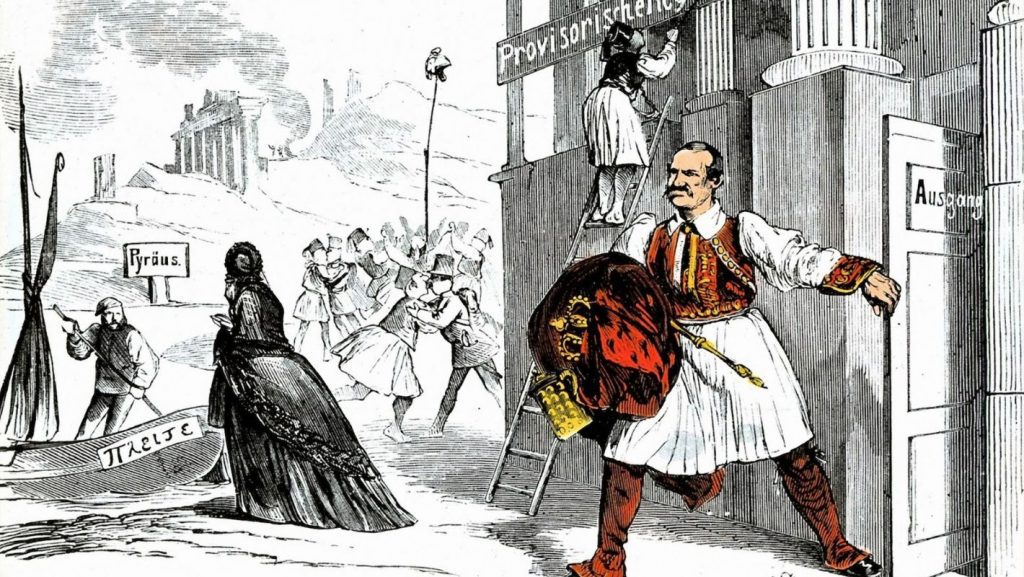 Σκιαδικά 1859, Ναυπλιακά 1862